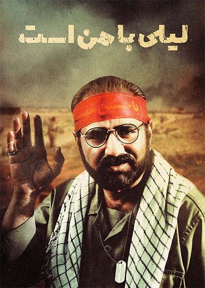 https://vod.rubika.ir/media/245900
