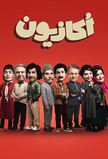 https://vod.rubika.ir/media/18950