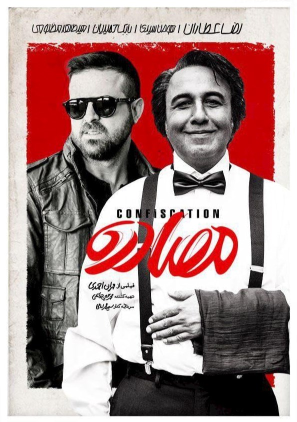 https://vod.rubika.ir/media/77869