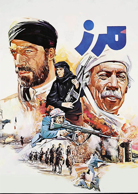 فیلم مرز