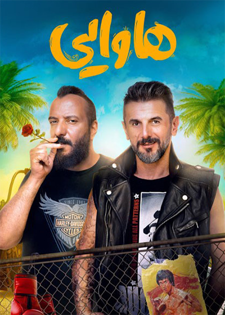 https://vod.rubika.ir/media/196859