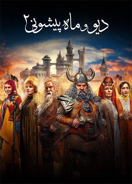 https://vod.rubika.ir/media/200219