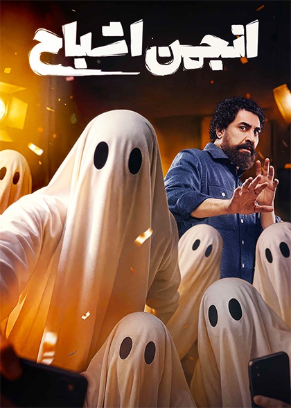https://vod.rubika.ir/media/250810