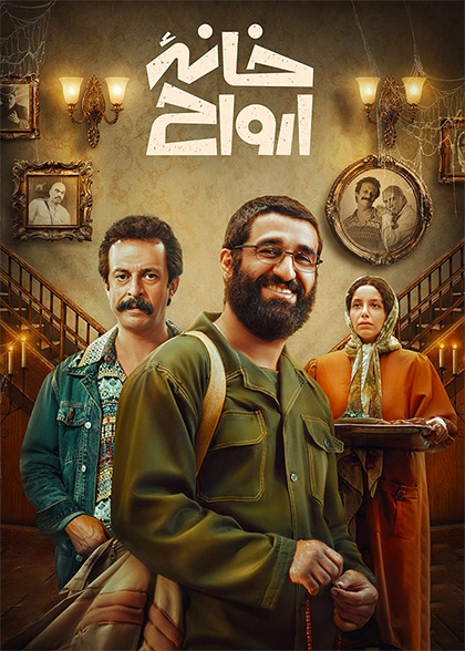 https://vod.rubika.ir/media/241542