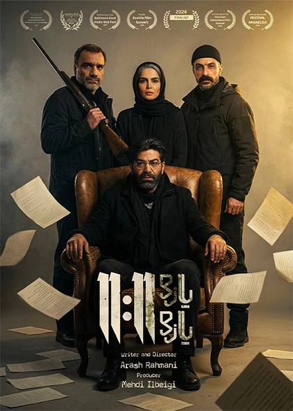 https://vod.rubika.ir/media/257235