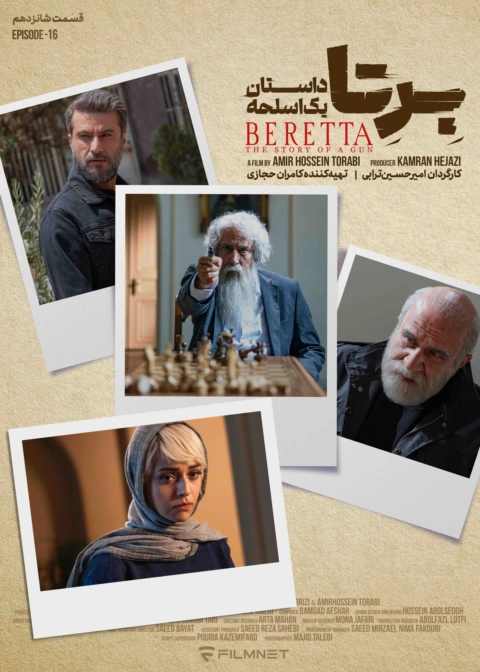 https://vod.rubika.ir/media/264907
