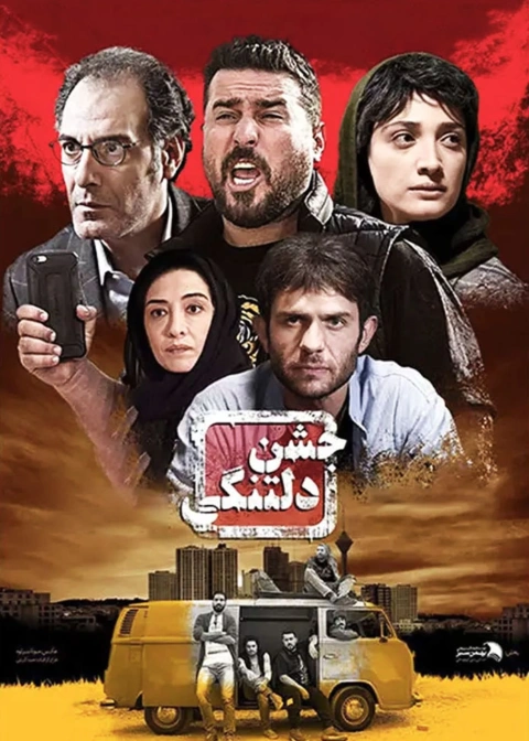 https://vod.rubika.ir/media/265804
