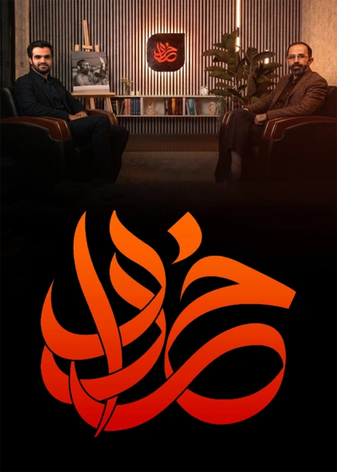 https://vod.rubika.ir/media/267260
