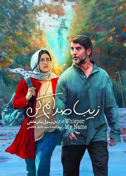 https://vod.rubika.ir/media/250775